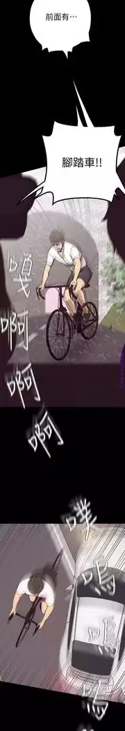 美麗新世界