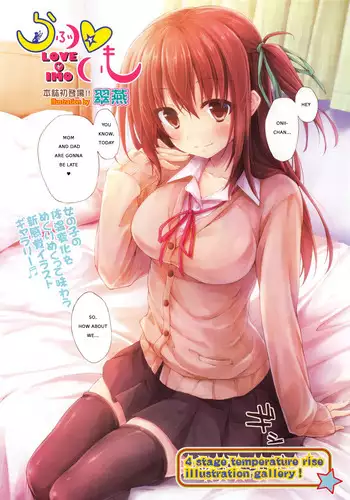 (同人誌) [あわたけ(弘岳粟高)] (瓜頭02) 東の沼