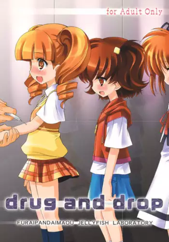 (C95) [Furaipan Daimaou (Chouchin Ankou)] drug and drop 10 (Various)