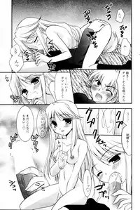 Manga Bangaichi 2006-03