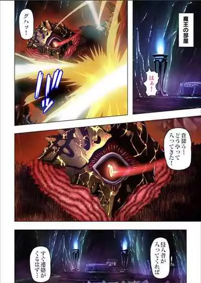 [No Limit] Maougun ni Tensei Shita node Cheat Nouryoku o Tsukatte Yuusha-tachi o Hametaosu!!