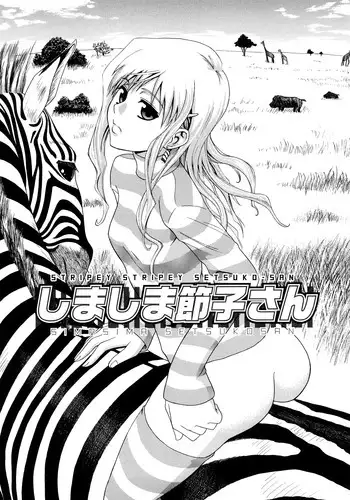 [Aoki Kanji] Noukon Bloomer Setsuko-san | Navy Blue Bloomers Setsuko-san (Sayonara, Oppai) [English] [Team Koinaka] [Decensored]