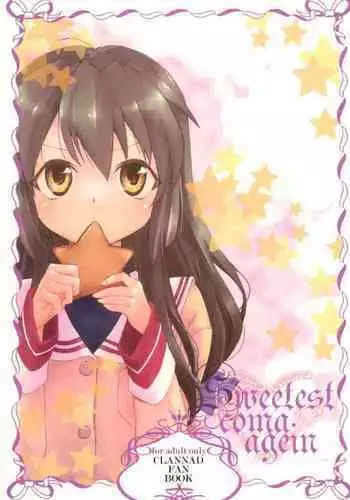 原神乗っ取り