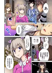[Okumori Boy] Oretoku Shuugakuryokou ~Otoko wa Jyosou shita Ore dake!! Ch. 1-18 [Digital]