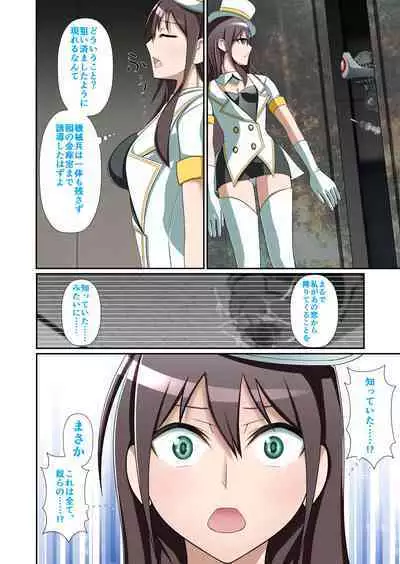 白夜怪盗ヴランエール