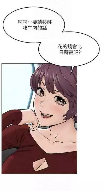 衝突 123-147 CHI