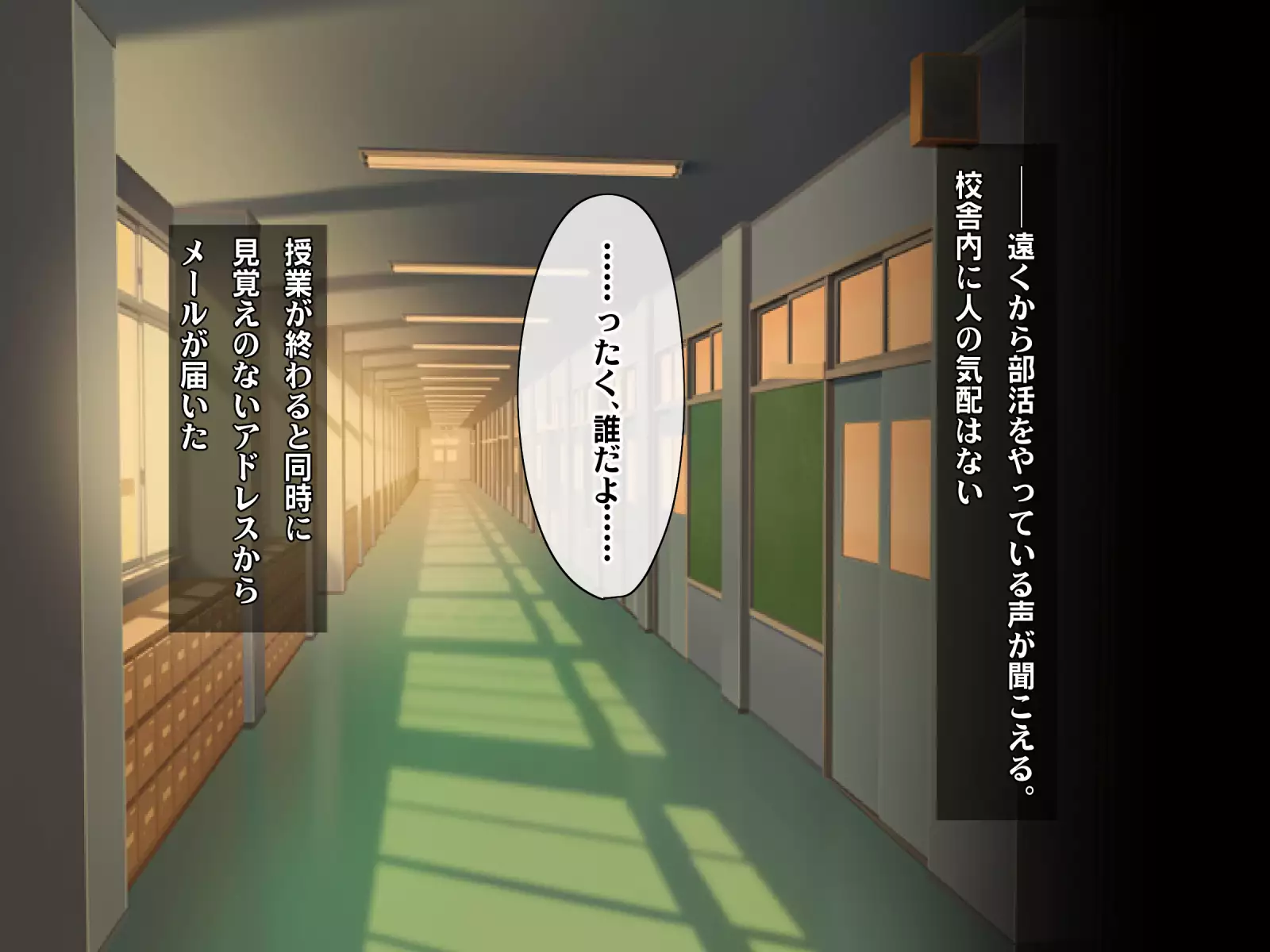 Kotori to Tsubasa to Icha Hame Online