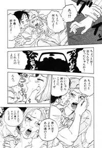 [Tanesuke Anzai] Hataraku Oneesan H Hakusho
