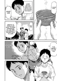 [Nagare Ippon] Boku no Shiranai Kanojo no Kao - Obscene Face Of Her Whom I Do Not Know [English] [Nemui + Anonygoo-RR]