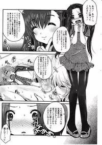 Girls forM Vol. 03