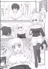 [Kuchiki no Uro (Enma Koorogi)] Shusse Iwai wa Imouto no Shojo de (Mahou Shoujo Lyrical Nanoha) [Digital]