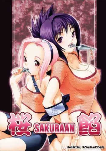 Ore to Neko no Shiiku Seikatsu