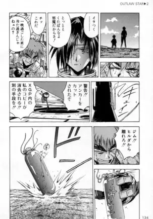 Outlaw Star Manga Volumes 1-3