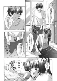 COMIC MUJIN 2007-04