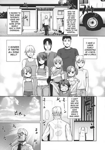 [Mizu] Jumble Family [English] (Decensored)