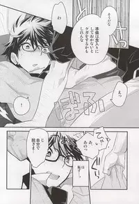 (Winning Shot 4) [LEFT (ore)] Otona no Tsumori (Daiya no Ace)