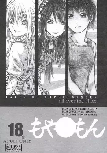 寝取られ女教師・冴子 ～真実の愛～（流木个人汉化）