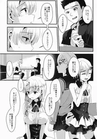 (C91) [Kome Nouka (Komezawa)] Mesu Ochi Level Lv.3