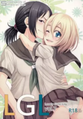 (C84) [Fukazume Kizoku (Amaro Tamaro)] Lovely Girls' Lily Vol. 7 (Shingeki no Kyojin)