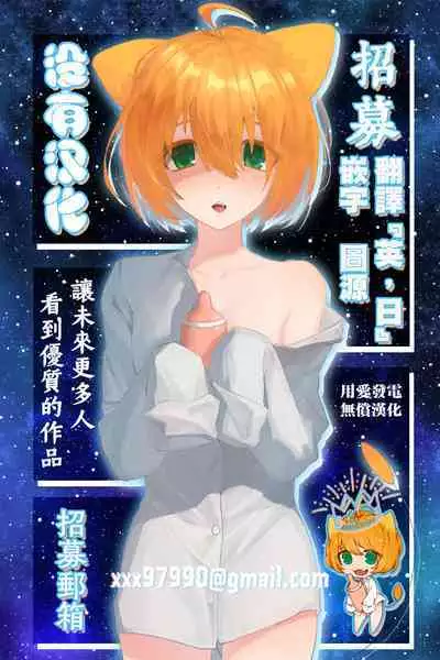 Ore no Seiheki ga Kouhai ni Baretara Kouhai mo Onaji Seiheki datta | 我的性癖被公司後輩知道後沒想到她也是一樣性癖