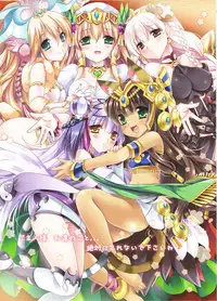 (C85) [Wish ~Kibou no Tsubasa~ (Sakurano Ru)] Paradise Drink Vol. 3 ~Goshujin-sama, Heart o Kudasai~ (Puzzle & Dragons)