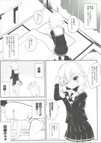 (C90) [Wasshoi☆Koubou Nishi Area (Syouwaru)] Momoiro P Omoi (THE IDOLM@STER CINDERELLA GIRLS)