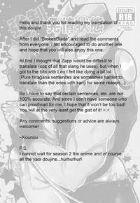 (Shota Scratch SP5) [Botamochi no Utage (Nayuzaki Natsumi)] Kyousei Hatsujou Joutai | Forced Sexual Excitement Condition (Kekkai Sensen) [English]