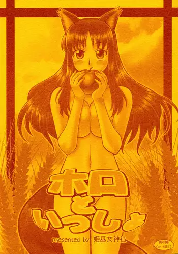 Taichou, Onegaishimasu!! - Gruppeführer, Bitte!! | 队长.那就拜托您了！