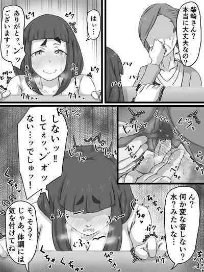 Ottori Kyonyuu Tsuma no Netorare Gokinjo Tsukiai