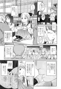 Comic LO 2009-05 Vol. 62