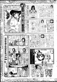 COMIC HOTMiLK 2014-07