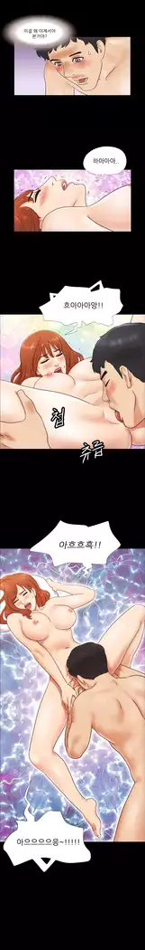 17 Couple Game Ch.0-29