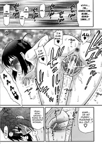 (C80) [GUST (Harukaze Soyogu)] Asuhariet no Omocha o Chuu Chuu! (Lotte no Omocha!) [English] [Yoroshii]