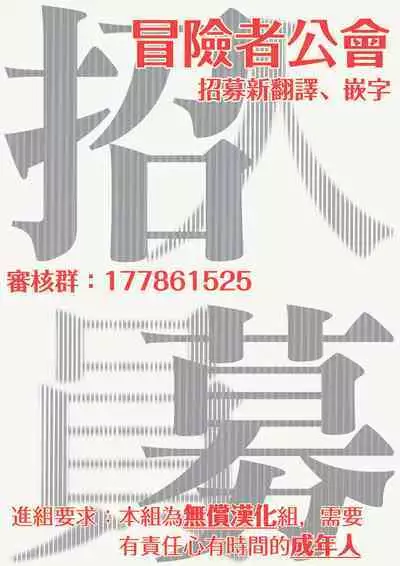 [Nola Obake] Yameru Toki mo, Sukoyakanaru Toki mo, | 无论疾病、还是健康 #4-6 + P站番外插图 + 番外合集1-2[Chinese] [Digital]