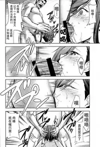 (AzuLan Gakuen Koubaibu 3) [Studio KIMIGABUCHI (Kimimaru)] Hentaikan Ark Royal o Ninshin Suru made Chitsunai Shasei Suru Hon (Azur Lane) [Chinese] [脸肿汉化组]