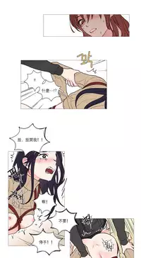 [The Jinshan] Sadistic Beauty | 虐美人 Ch.1-47[Chinese] [17+沒有漢化]