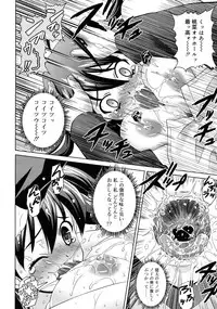 COMIC RiN 2011-06