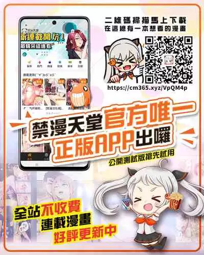 [Shiroi Shinoshino (Shinoda Kazuhiro)] Ibutsu o Shikonda Yuriple ga Date Shitari Darumax Shitari [Chinese] [不咕鸟汉化组] [Digital]