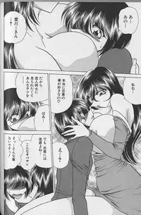 [Towai Raito] Ruduyu Tsuyadou ~Kunoichi Momoiro Hakusho~