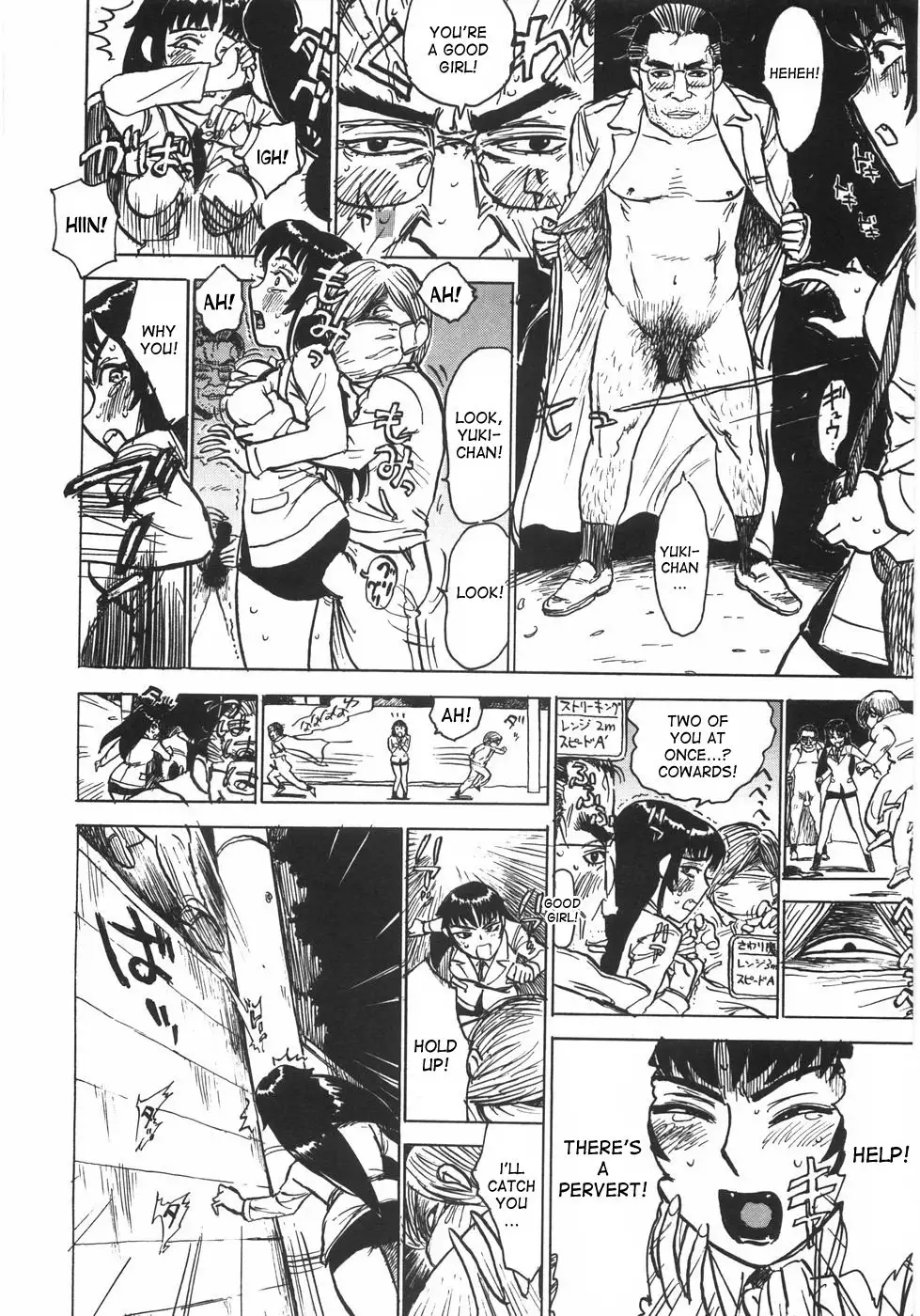 Ningyou no Yakata | The Doll House