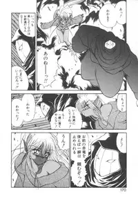 [Fujisaki Makoto] Dark Wirbel Konran-hen