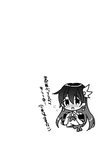 Natsu Kisaragi