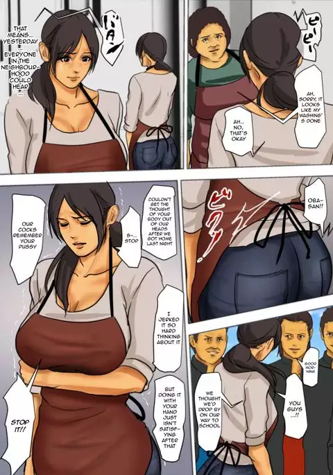 Ikenie no Haha - Sacrificial Mother