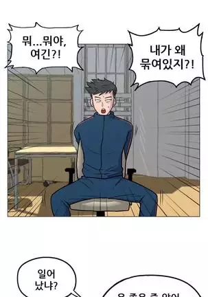 S Zombie Ch.0-30