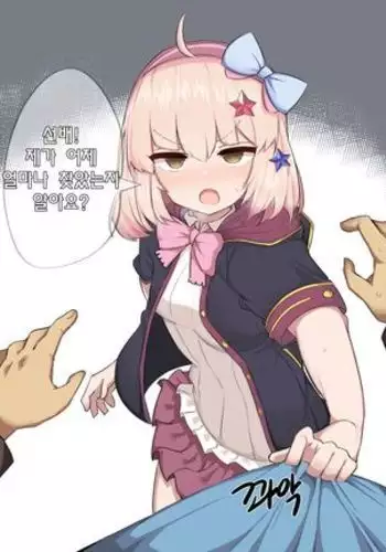 センにおしおきしてくださいにゃ。