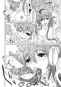 (C86) [SlapStickStrike (Stealth Changing Line)] Watashi no Koibito o Shoukai Shimasu! EX Preview Ban