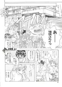 [Anthology] Bishoujo Doujin Peach Club - Pretty Gal's Fanzine Peach Club 10 (Various)