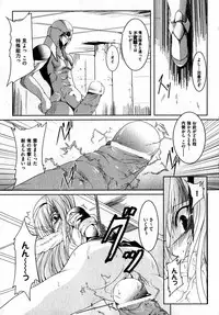 COMIC XO 2007-07 Vol. 14
