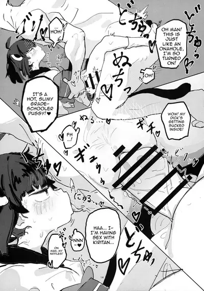 Kiritan to Ecchi Shitai! | I Want To Do Lewd Stuff With Kiri-tan