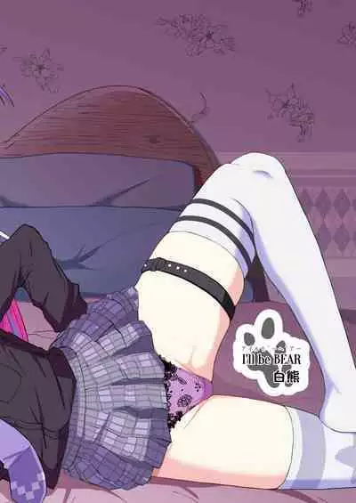 Tensho shitara Murasaki Shion datta no de, Toriaezu Aqua-chan Urimasu. | 转生成为紫咲诗音, 总之先卖掉阿库娅酱